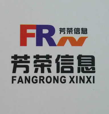 青島芳榮信息咨詢 專業(yè)服務助力企業(yè)決策與發(fā)展